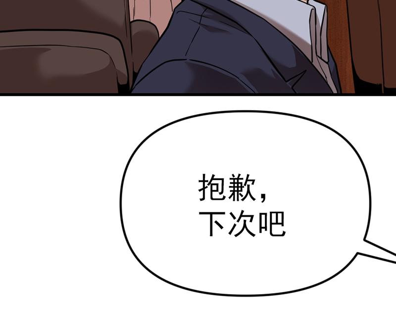 第2话  复仇的镜头172