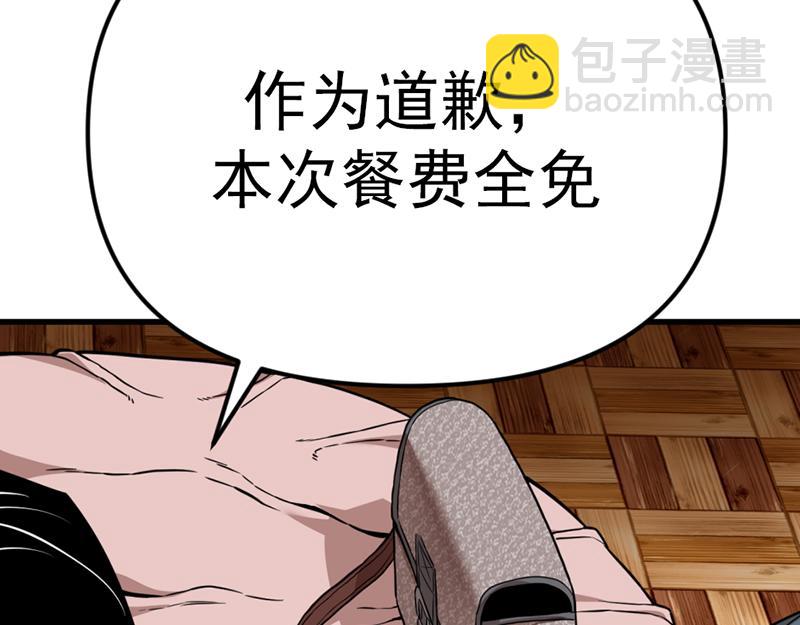 第2话  复仇的镜头184