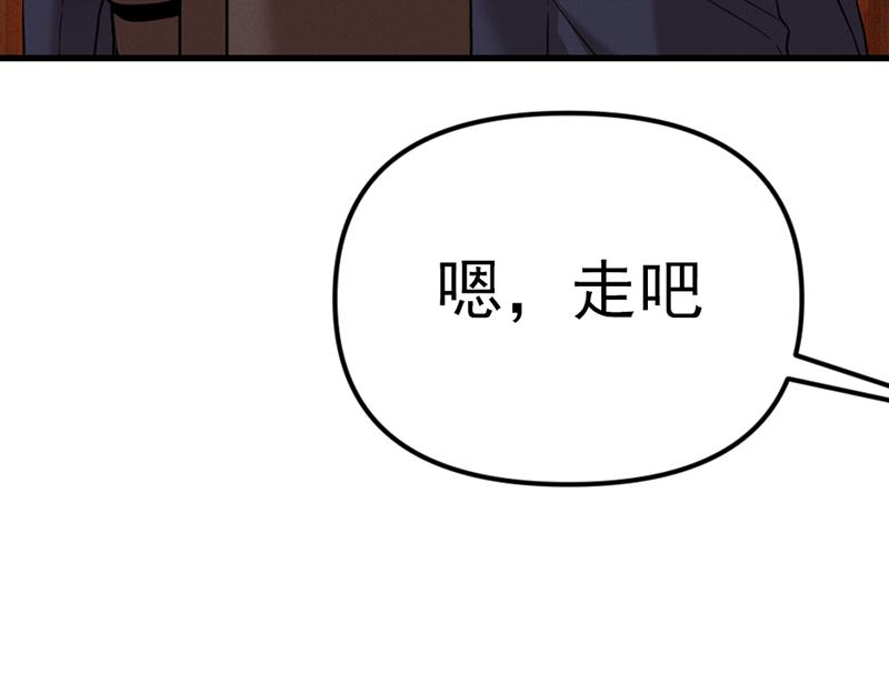 第2话  复仇的镜头204