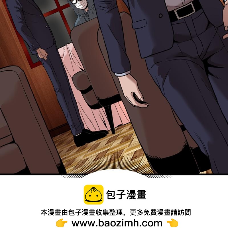 第2话  复仇的镜头221