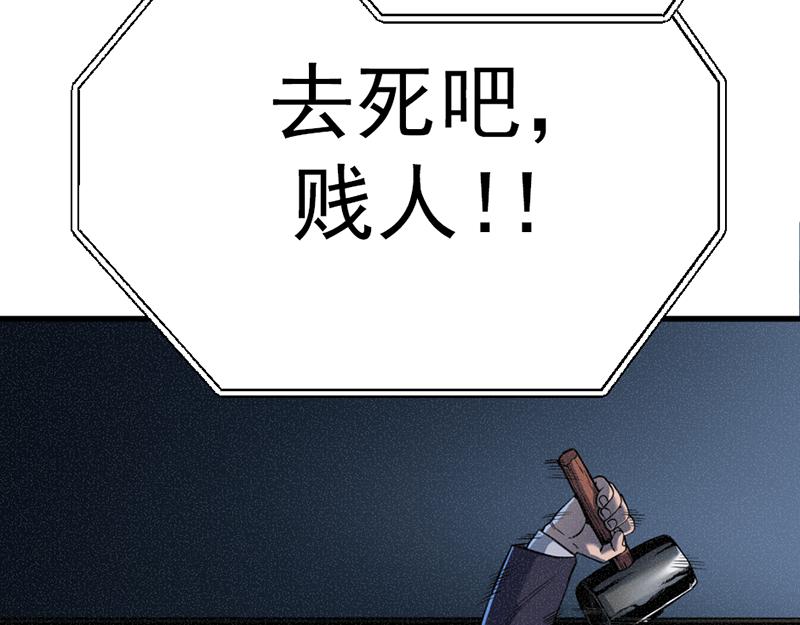 第2话  复仇的镜头276