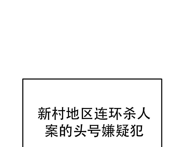 第2话  复仇的镜头82
