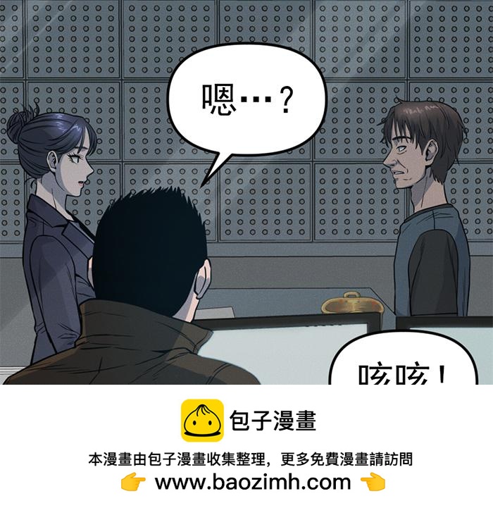 第8话  暗墙之罪211