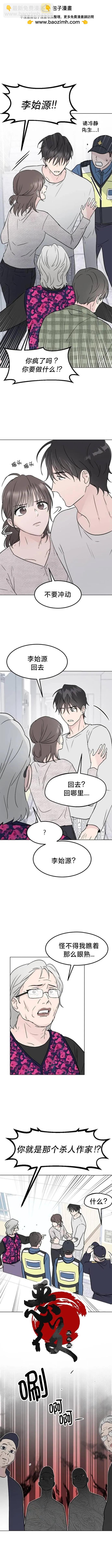 第06话1