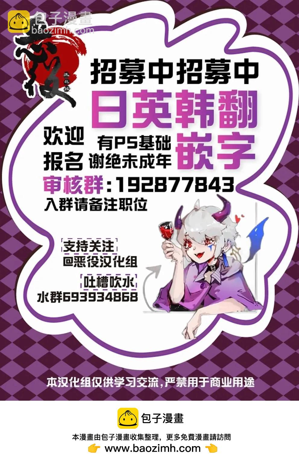 第06话10