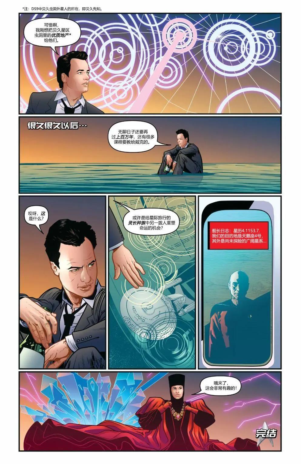 特别篇201821