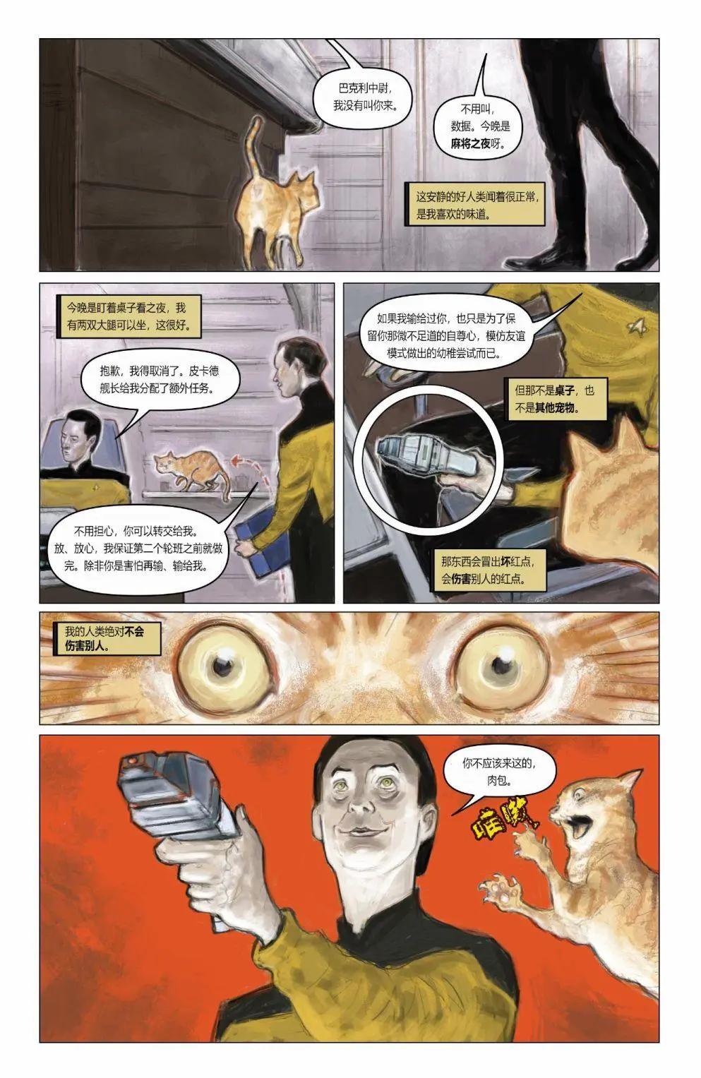 特别篇201826