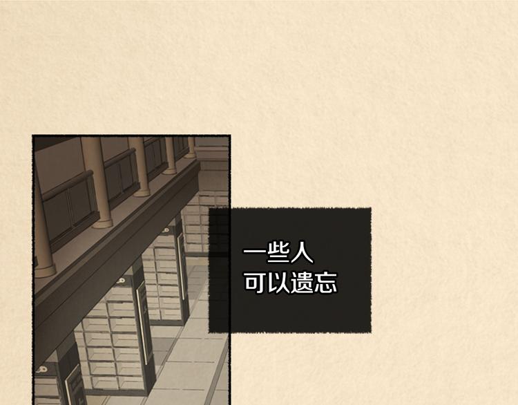 第1话 路边的男子0