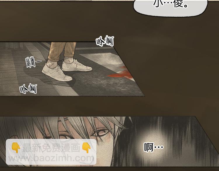 第1话 路边的男子11