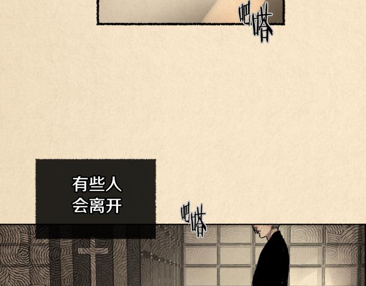 第1话 路边的男子4