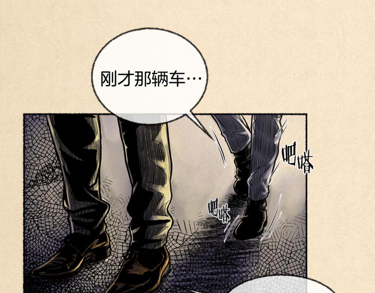 第1话 路边的男子42