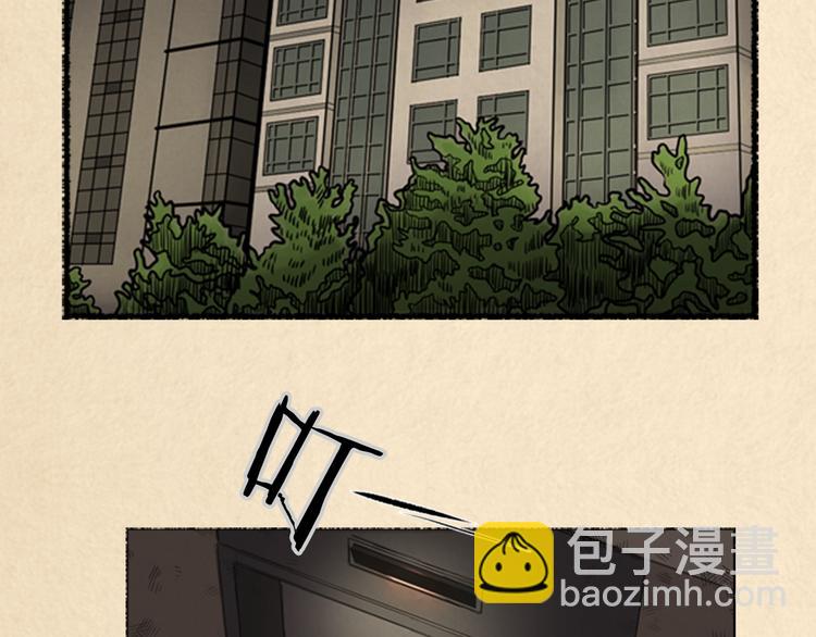 第1话 路边的男子51