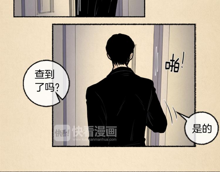第3话 关于他的事11