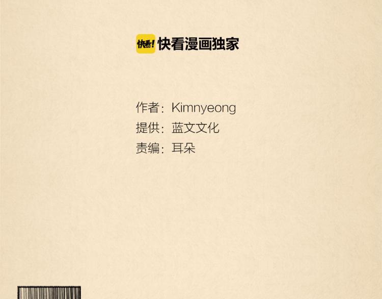 第3话 关于他的事19