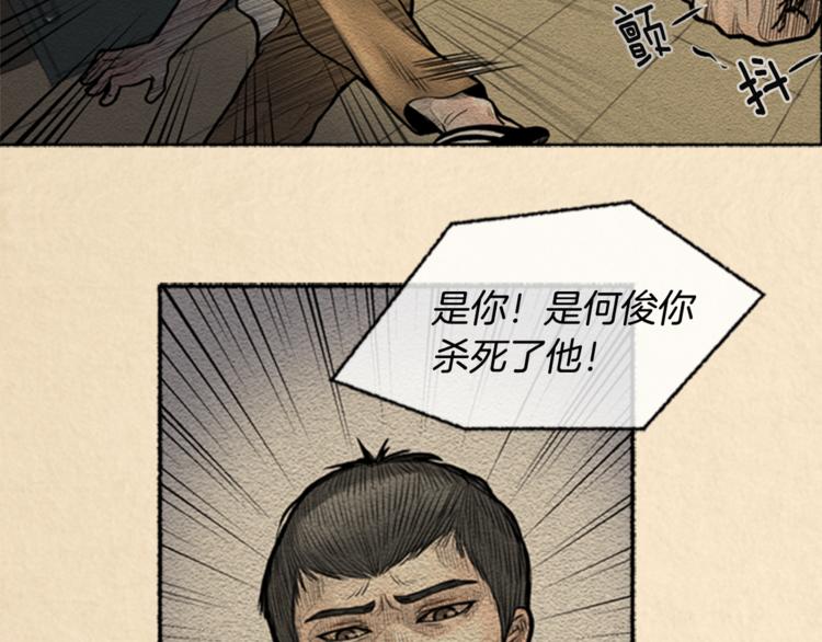 第3话 关于他的事37