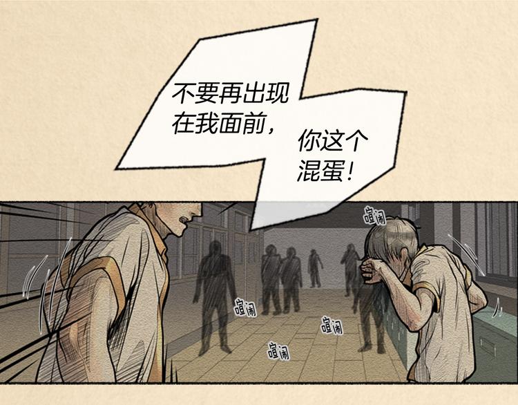 第3话 关于他的事41