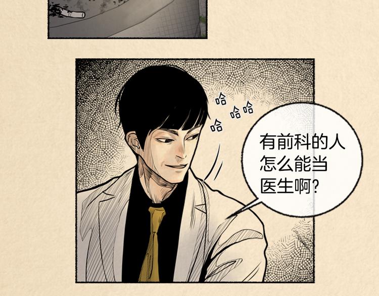 第3话 关于他的事45