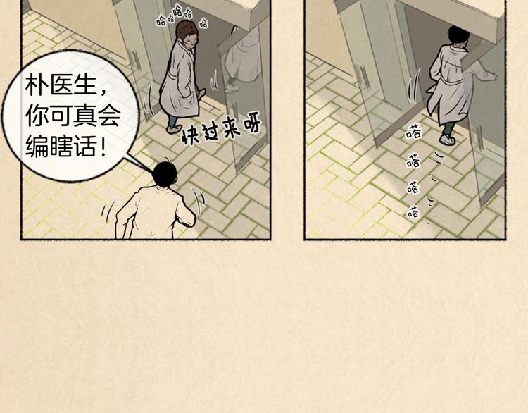 第3话 关于他的事51
