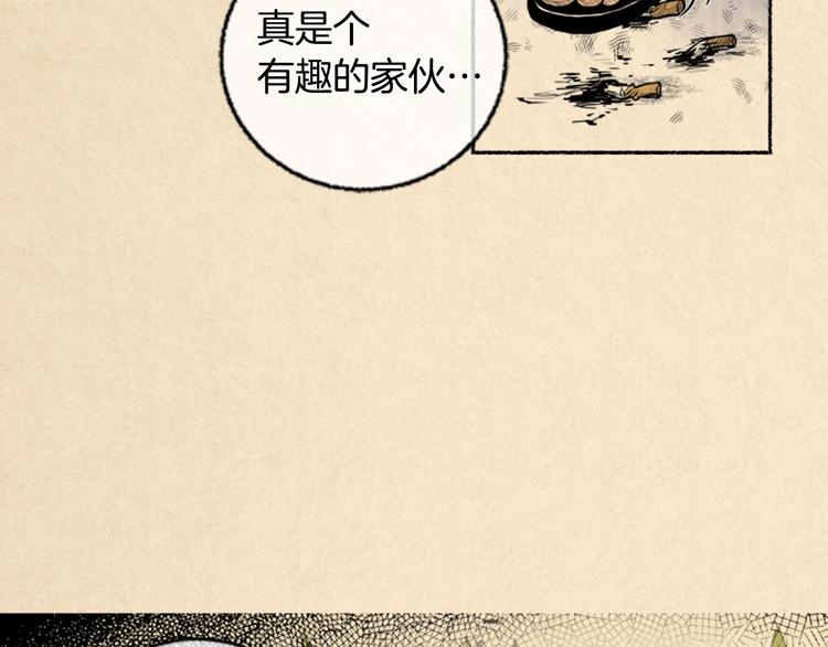 第3话 关于他的事55
