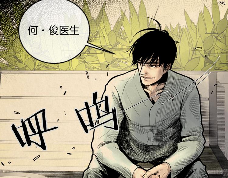 第3话 关于他的事56