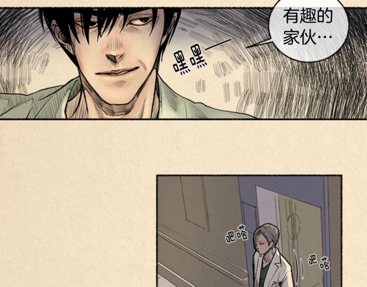 第3话 关于他的事7