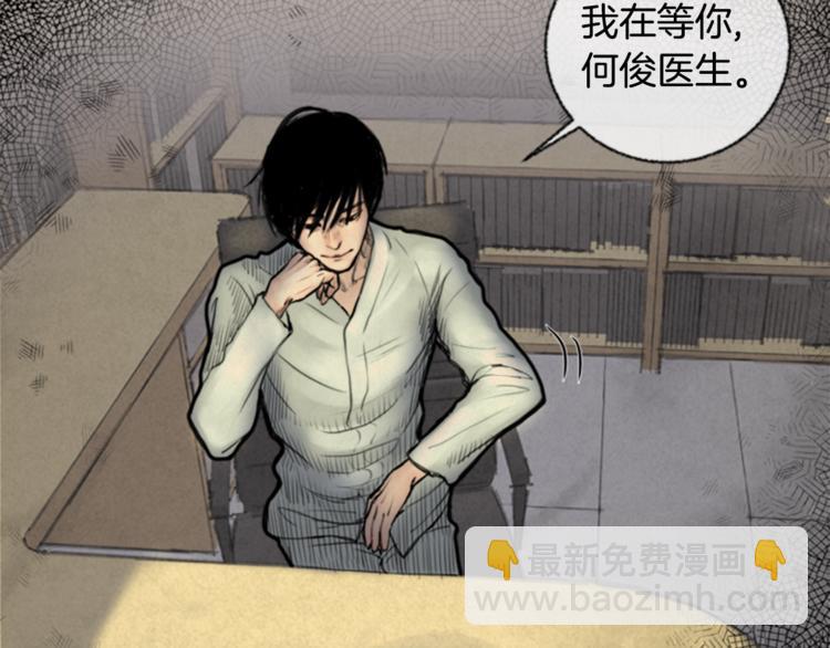 第4话 医生，我在等你10