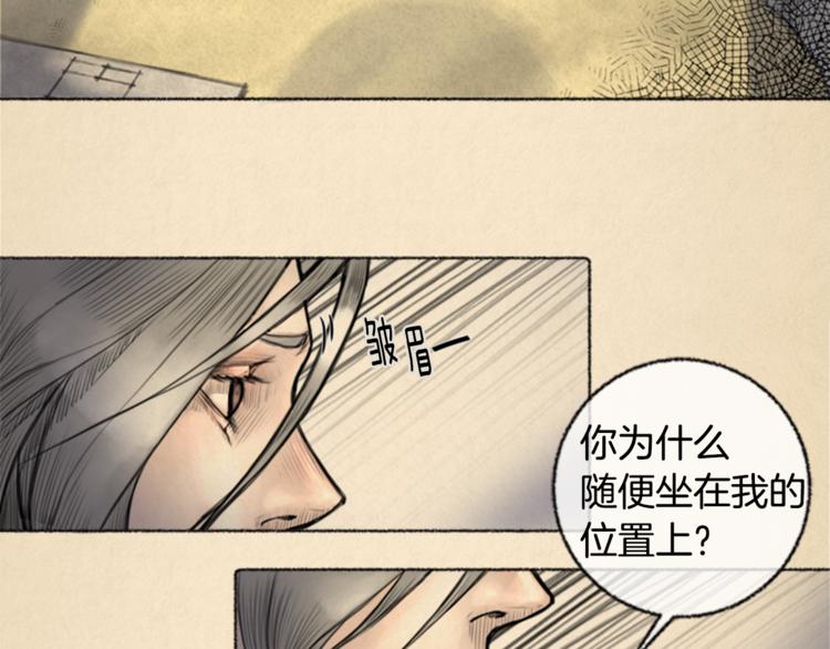 第4话 医生，我在等你11