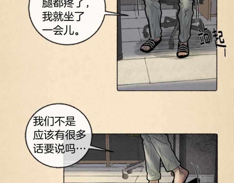 第4话 医生，我在等你13