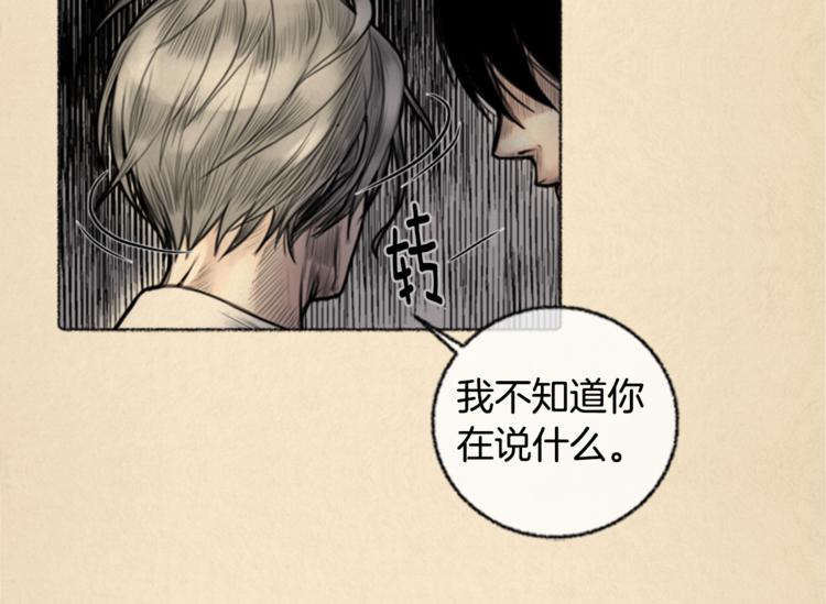 第4话 医生，我在等你17
