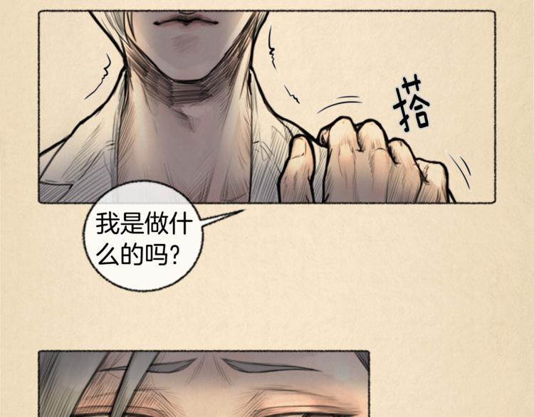 第4话 医生，我在等你19