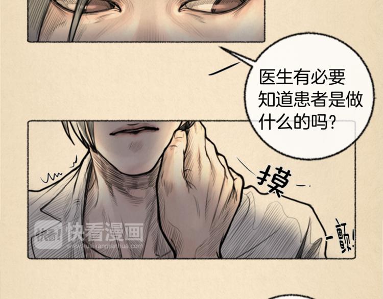 第4话 医生，我在等你20