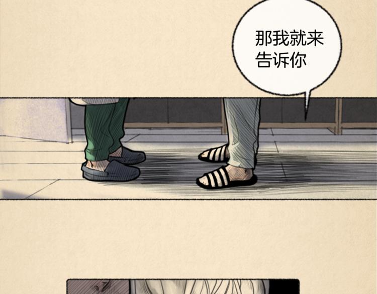 第4话 医生，我在等你21