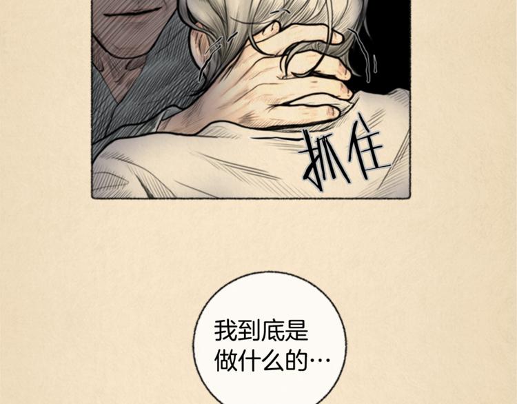 第4话 医生，我在等你22
