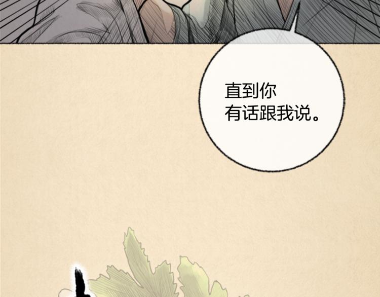 第4话 医生，我在等你25