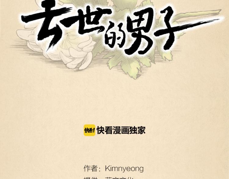 第4话 医生，我在等你26