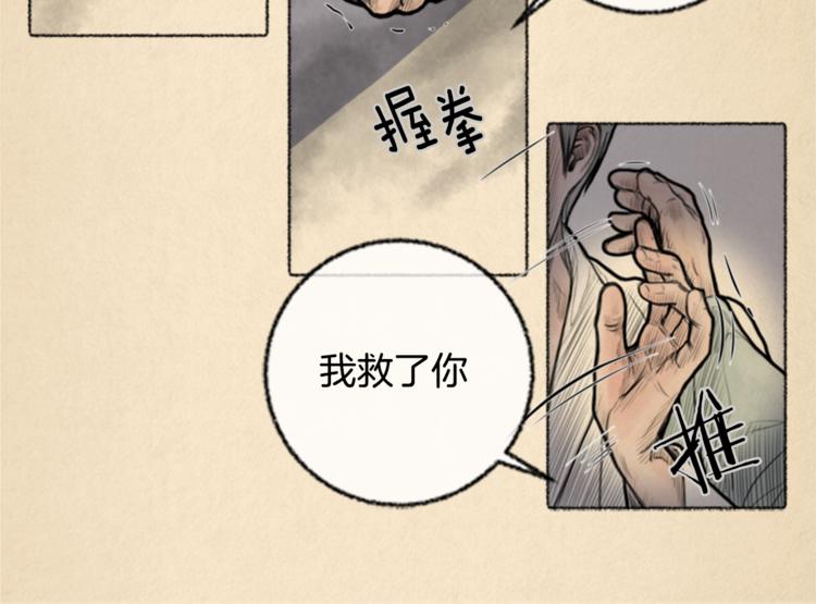 第4话 医生，我在等你28