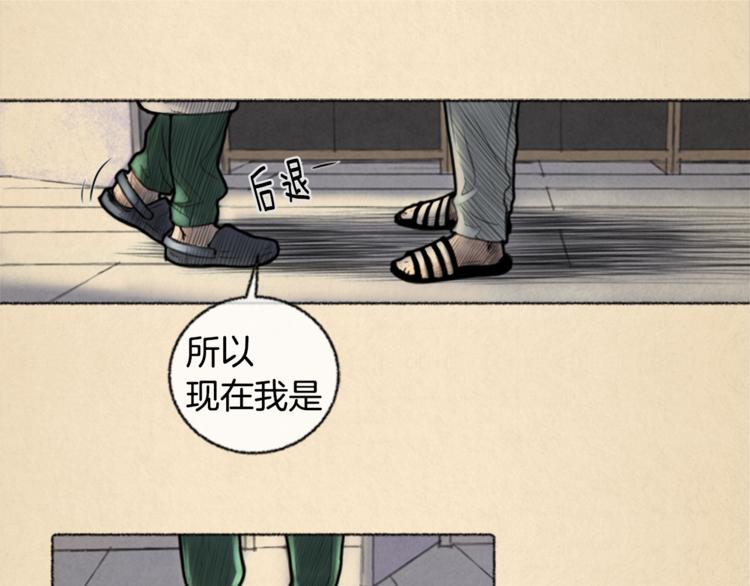 第4话 医生，我在等你29