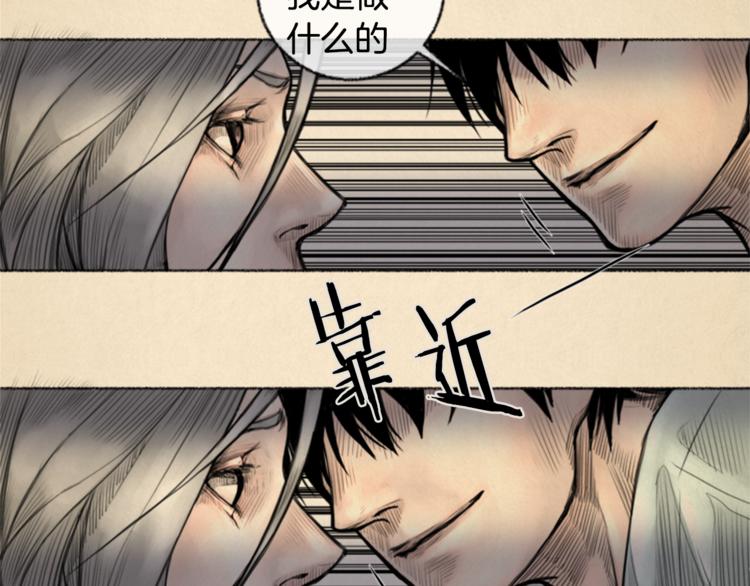 第4话 医生，我在等你34