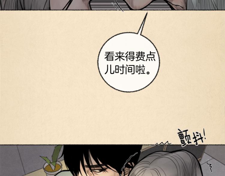 第4话 医生，我在等你35