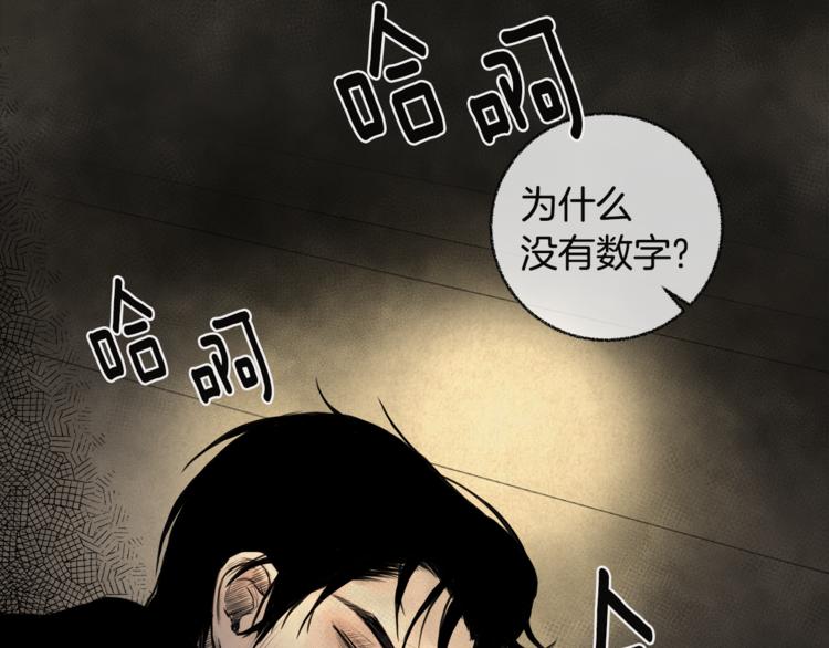第4话 医生，我在等你51