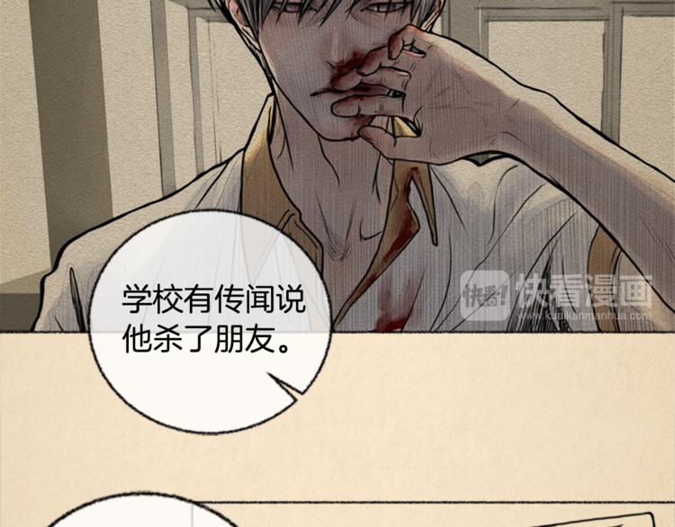 第4话 医生，我在等你65