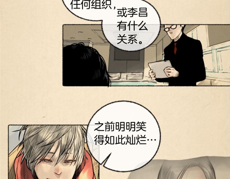 第4话 医生，我在等你68