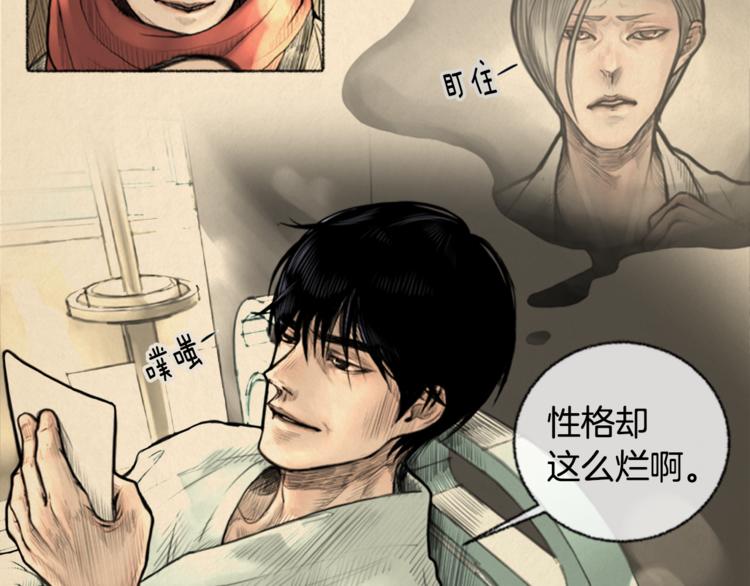 第4话 医生，我在等你69