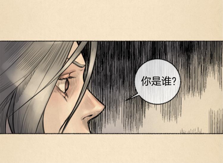 第4话 医生，我在等你8