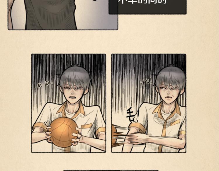 第5话 我不幸的人生11