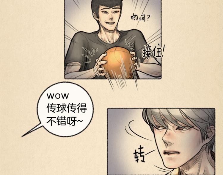第5话 我不幸的人生12