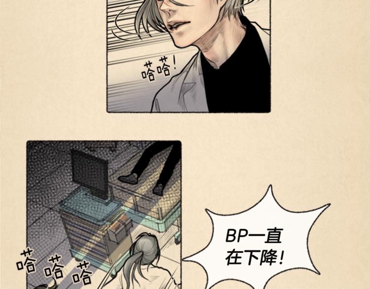 第5话 我不幸的人生28
