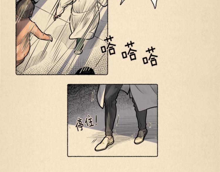 第5话 我不幸的人生29