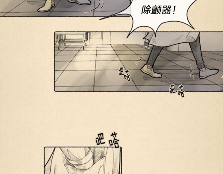 第5话 我不幸的人生34
