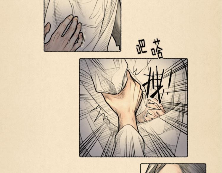 第5话 我不幸的人生35